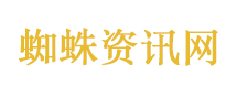 邓为像穿了红色肚兜